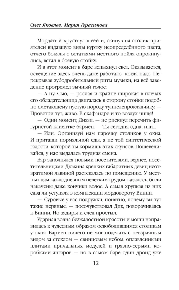 Maršrutas pertvarkytas